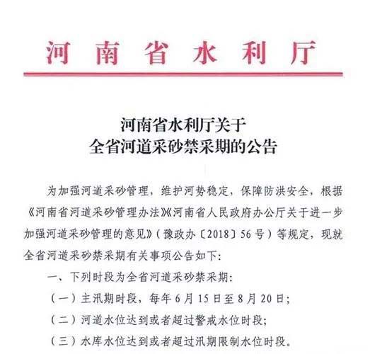 河南砂石禁采，是否助力履帶移動(dòng)制砂設(shè)備的發(fā)展