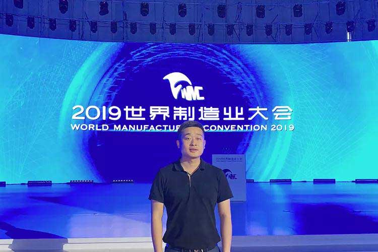 2019世界制造業(yè)大會(huì)，凱瑞特重工在安徽等您！