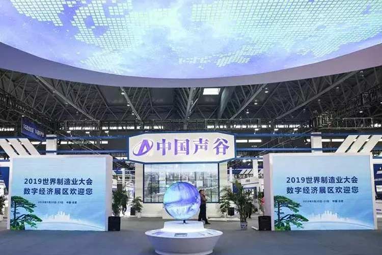 2019世界制造業(yè)大會(huì)，凱瑞特重工在安徽等您！