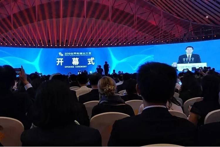 2019世界制造業(yè)大會(huì)，凱瑞特重工在安徽等您！