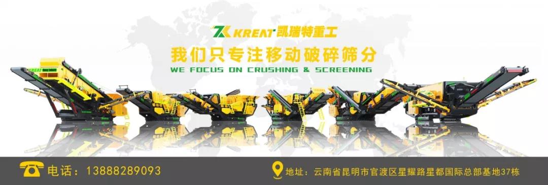 復工后如何提高圓錐破產能？其使用禁忌及日常養(yǎng)護要點有哪些？