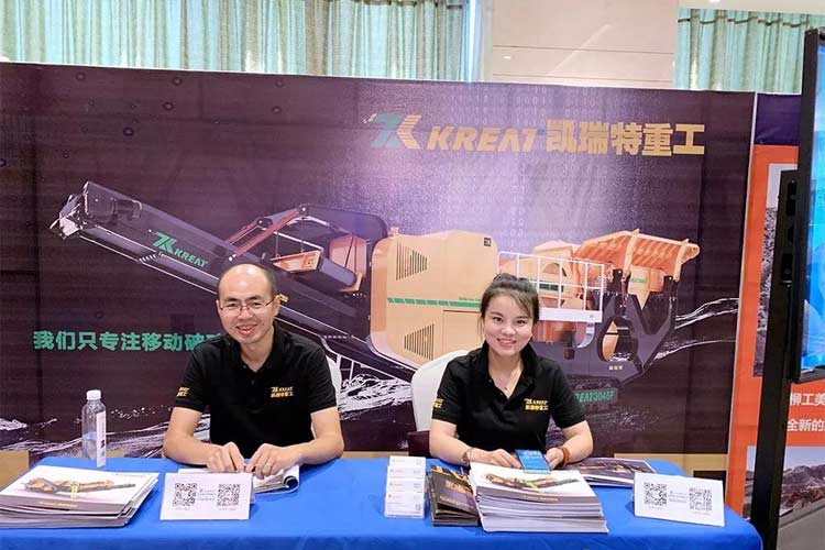 “第四屆全國建筑固廢處理及資源化利用研討會”圓滿召開！