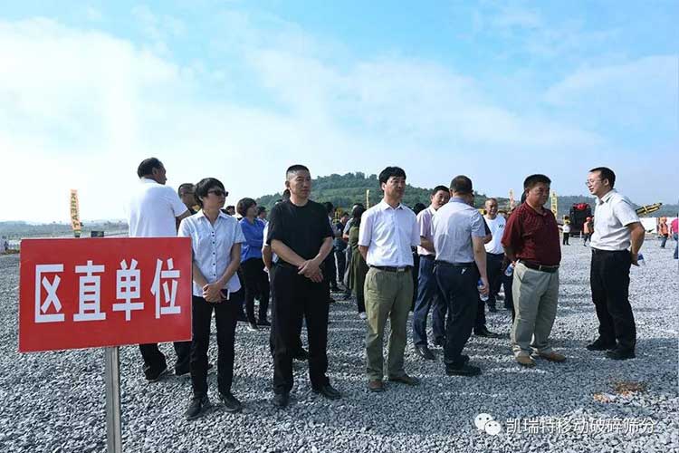 “凱瑞特移動(dòng)破碎篩分裝備制造項(xiàng)目”開(kāi)工儀式圓滿舉行