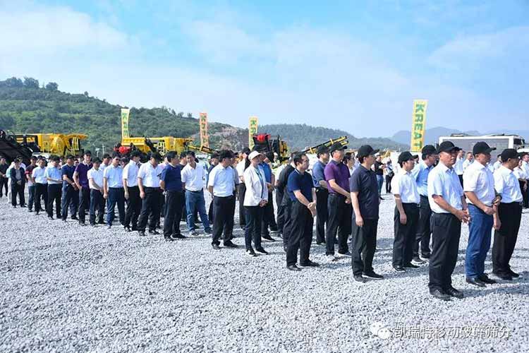 “凱瑞特移動(dòng)破碎篩分裝備制造項(xiàng)目”開(kāi)工儀式圓滿舉行