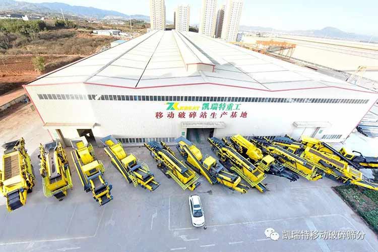 “凱瑞特移動(dòng)破碎篩分裝備制造項(xiàng)目”開(kāi)工儀式圓滿舉行