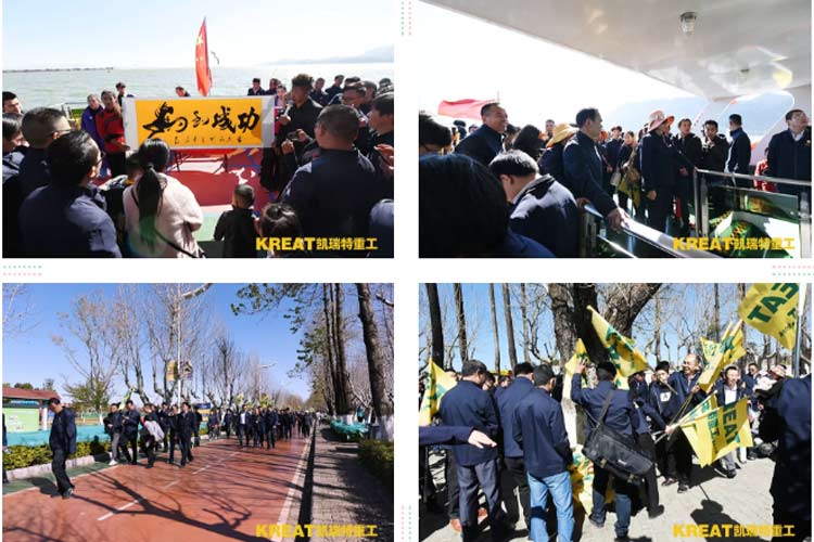 凱瑞特重工“感謝有你，伴我同行”2019年會圓滿結束