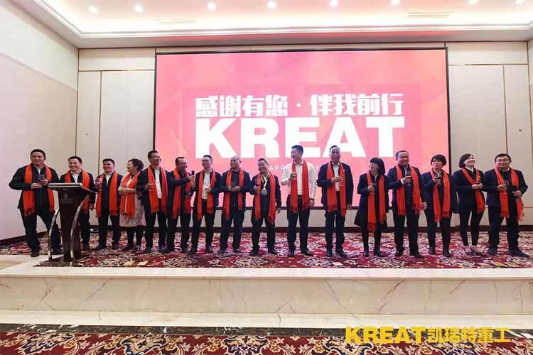 凱瑞特重工“感謝有你，伴我同行”2019年會圓滿結束