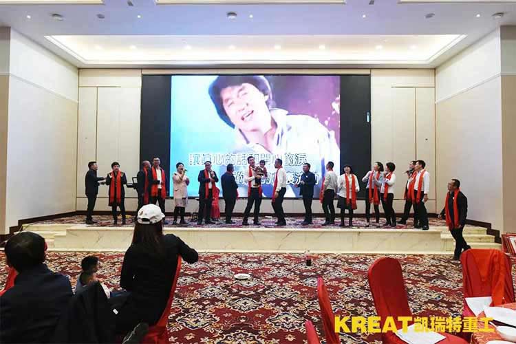 凱瑞特重工“感謝有你，伴我同行”2019年會圓滿結束