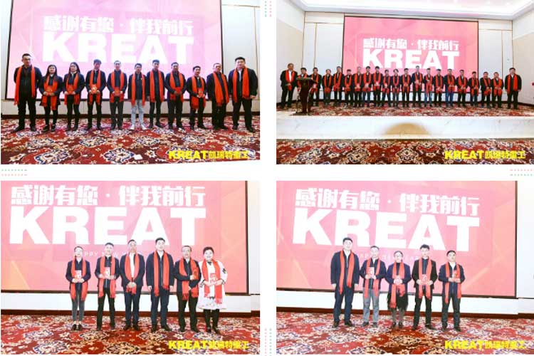 凱瑞特重工“感謝有你，伴我同行”2019年會圓滿結束