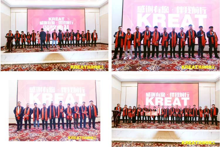 凱瑞特重工“感謝有你，伴我同行”2019年會圓滿結束