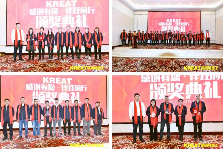凱瑞特重工“感謝有你，伴我同行”2019年會圓滿結束