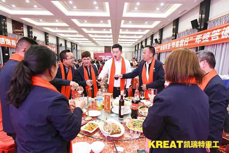 凱瑞特重工“感謝有你，伴我同行”2019年會圓滿結束