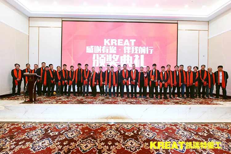 凱瑞特重工“感謝有你，伴我同行”2019年會圓滿結束