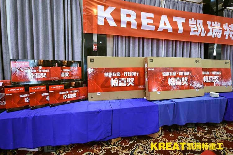 凱瑞特重工“感謝有你，伴我同行”2019年會圓滿結束