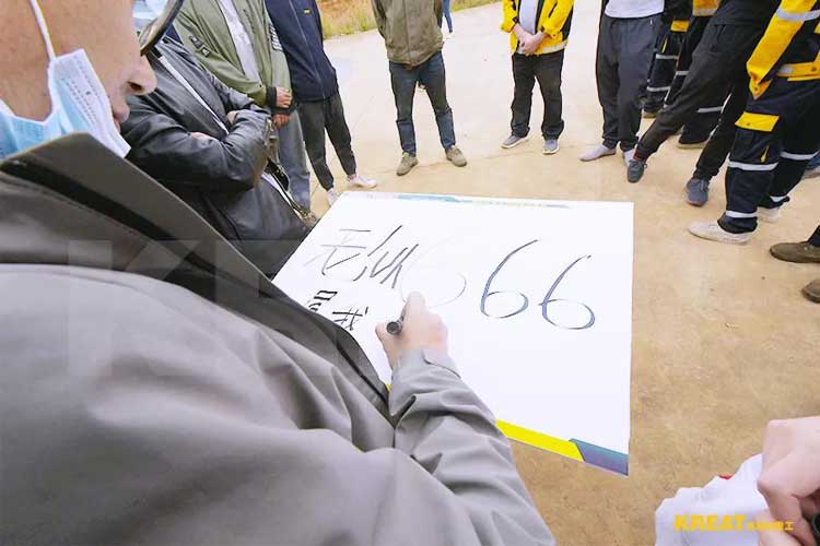 凱瑞特重工2020年“勞動最光榮，運(yùn)動最快樂”勞動節(jié)特別活動精彩回顧