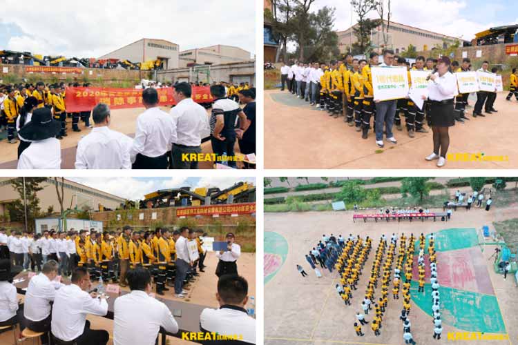 凱瑞特安全生產(chǎn)月活動(dòng)回顧丨消除事故隱患，筑牢事故防線