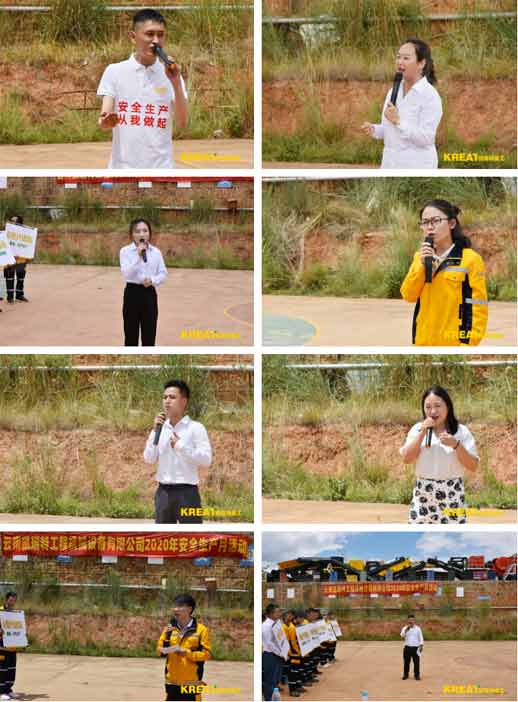 凱瑞特安全生產(chǎn)月活動(dòng)回顧丨消除事故隱患，筑牢事故防線
