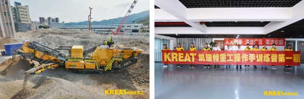 凱瑞特操作手訓練營第一期：無危則安，無缺則全